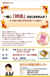 Z~i[2019.11.13.jpg