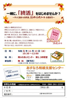 Z~i[`V2019.11.13.jpg